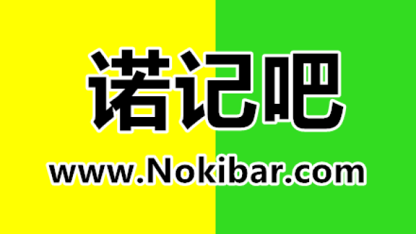 诺基亚再度复刻经典,骁龙855版7610重出江湖,还有2K屏和三摄